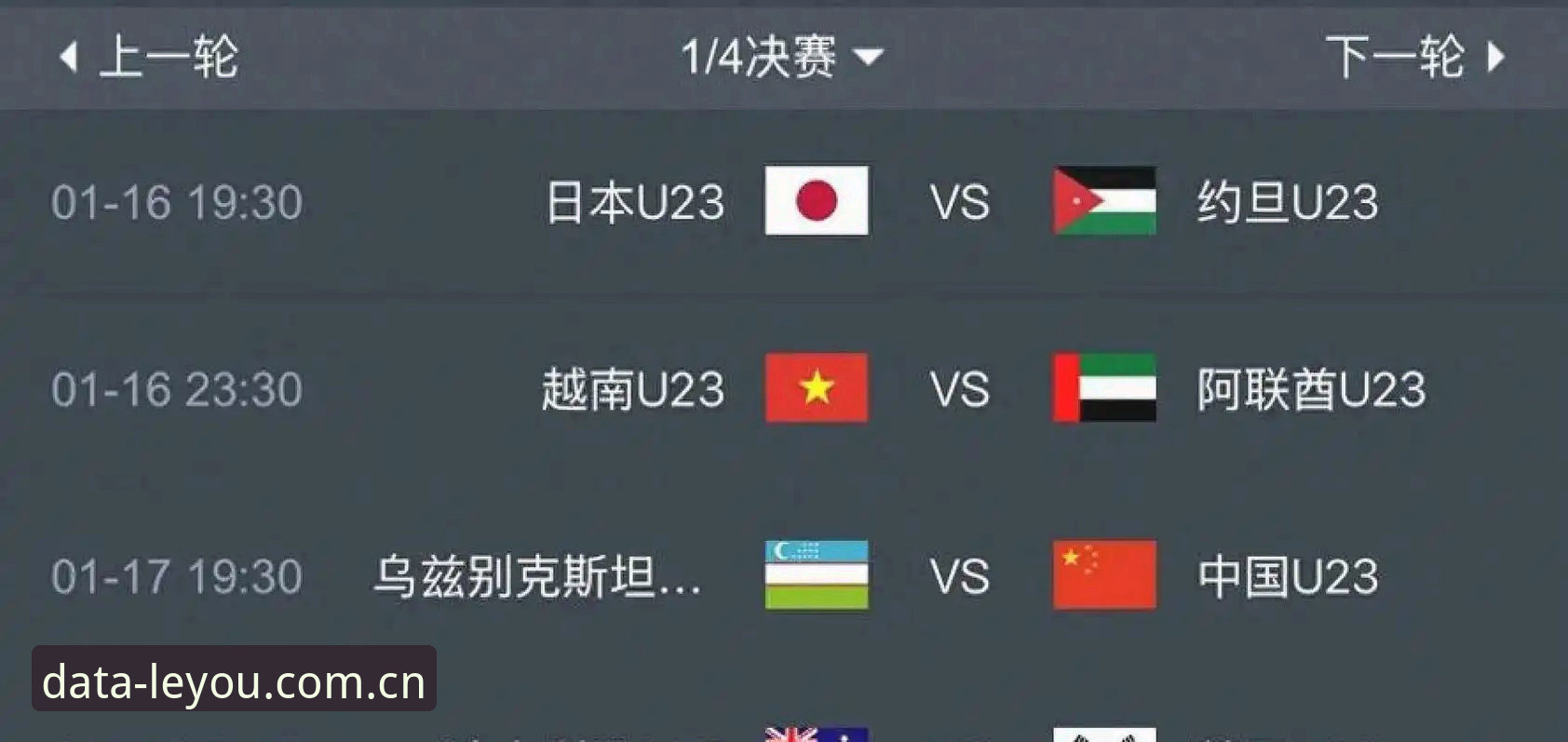 世界杯扩军计划深度解析：从66队提案看中国男足参赛必备知识