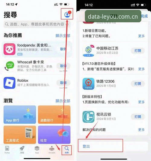乐游体育平台功能全面解析：官网入口核心服务与实战应用